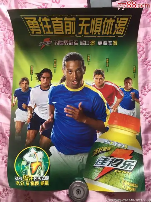 社会关注的